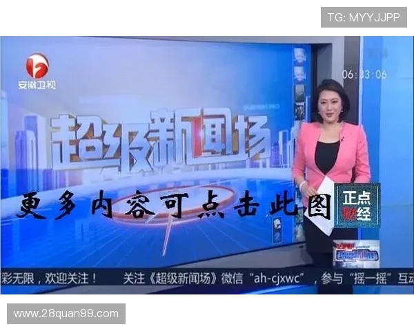 安徽卫视直播突然中断，观众纷纷反映无法正常观看