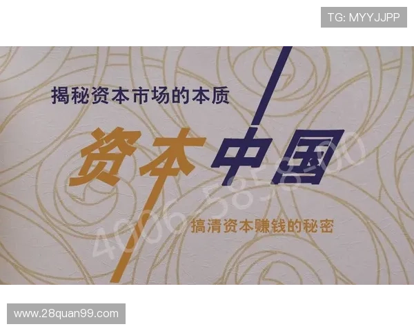 大乐透开奖内幕揭秘：秘密网站背后的真相